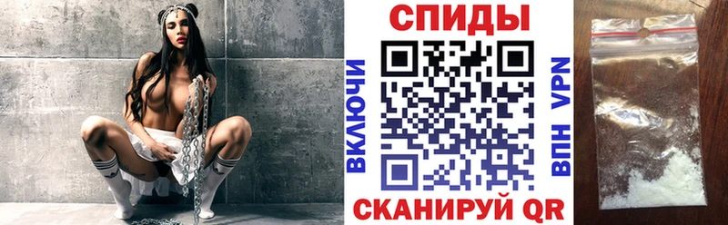 купить наркоту  Вичуга  АМФЕТАМИН 98% 