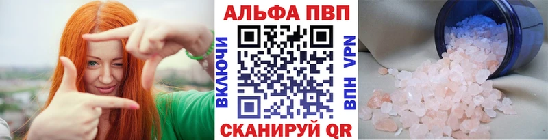 A-PVP кристаллы  ОМГ ОМГ зеркало  Вичуга  хочу наркоту 