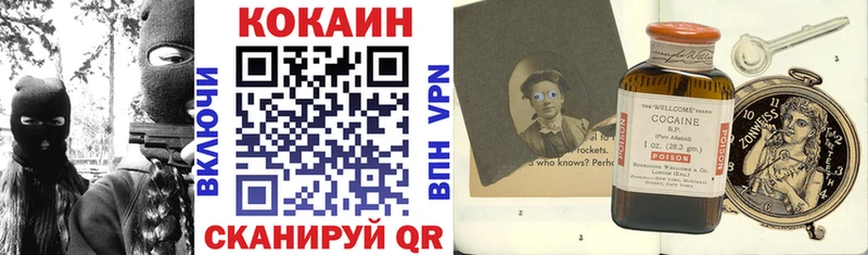 сколько стоит  Вичуга  Кокаин Эквадор 