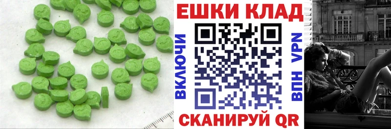 Ecstasy диски  где можно купить   Вичуга 