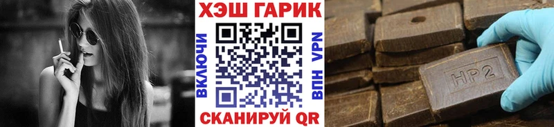 мега tor  купить закладку  Вичуга  ГАШИШ гарик 