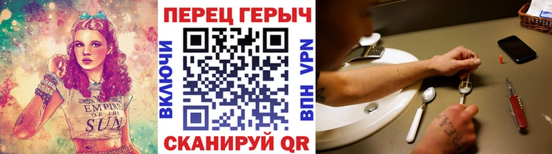 ссылка на мегу рабочий сайт где можно купить Вичуга Героин герыч