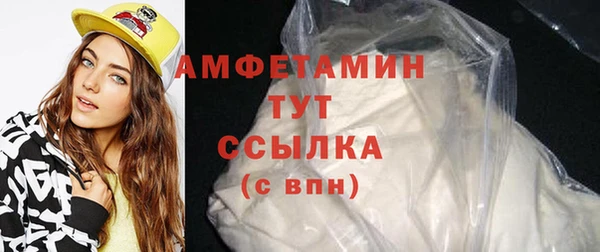 сатива Абдулино