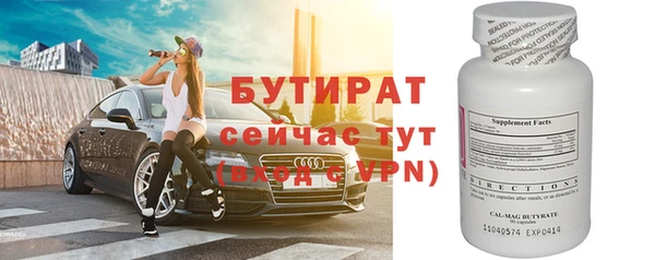 сатива Абдулино