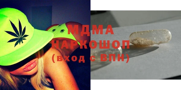 сатива Абдулино