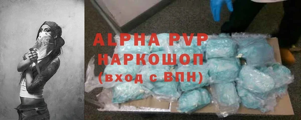 сатива Абдулино