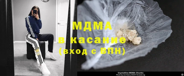 мдпв Абаза