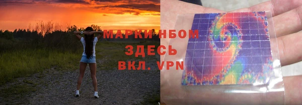 сатива Абдулино