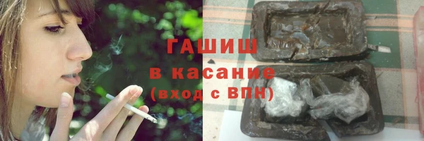 сатива Абдулино