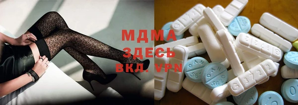 сатива Абдулино