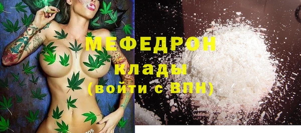 сатива Абдулино