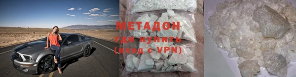 сатива Абдулино