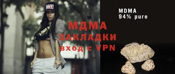 мдпв Абаза