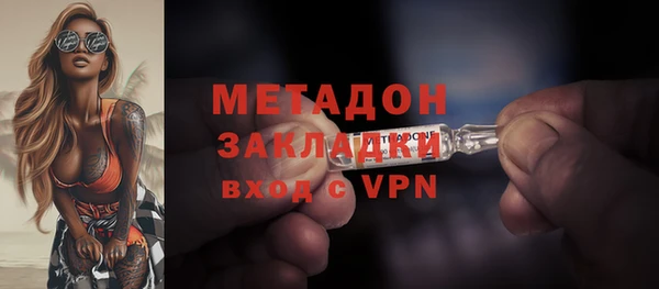 сатива Абдулино