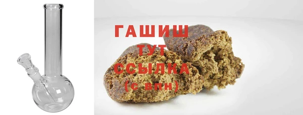 сатива Абдулино