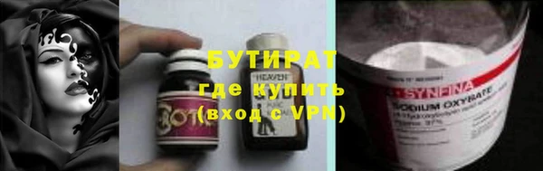 винт Абинск