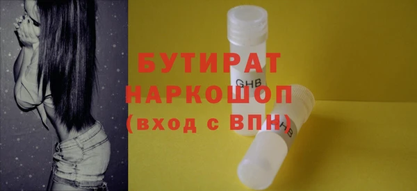 винт Абинск