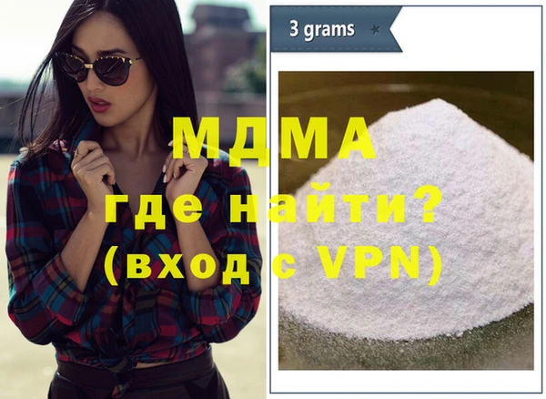 сатива Абдулино