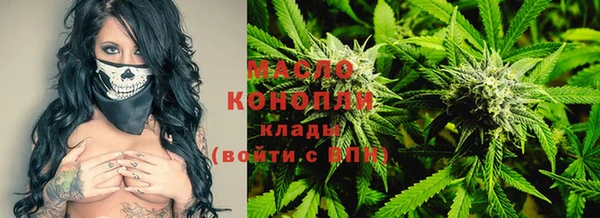 сатива Абдулино