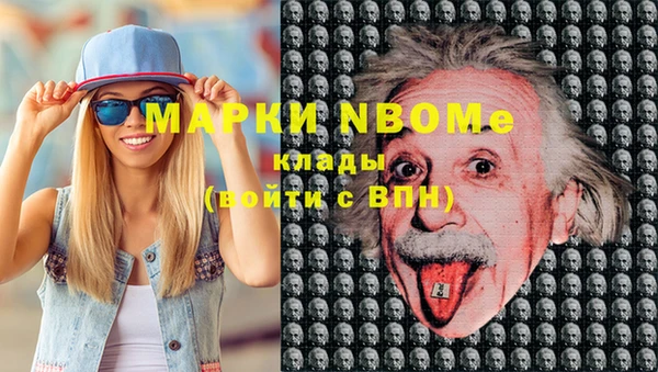 сатива Абдулино
