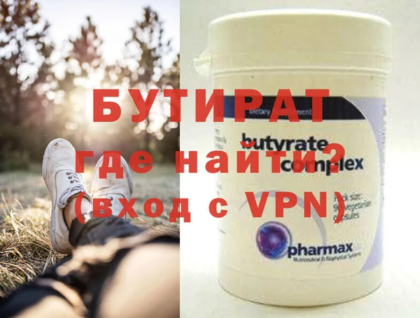 винт Абинск