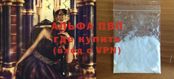 сатива Абдулино