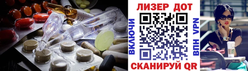 Лсд 25 экстази ecstasy  Вичуга 