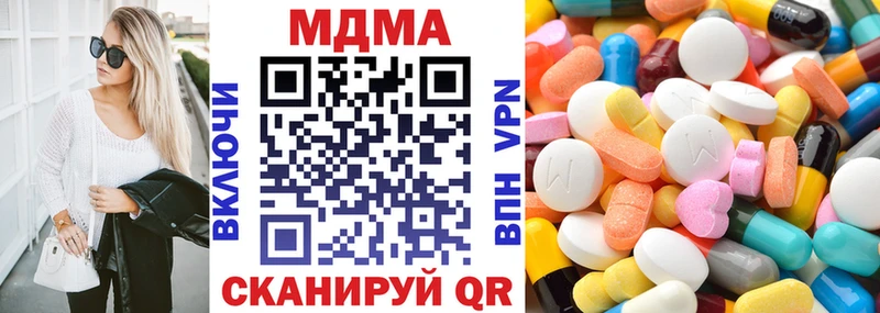 MDMA crystal  Вичуга 