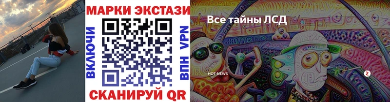 где можно купить наркотик  Вичуга  Наркотические марки 1,8мг 