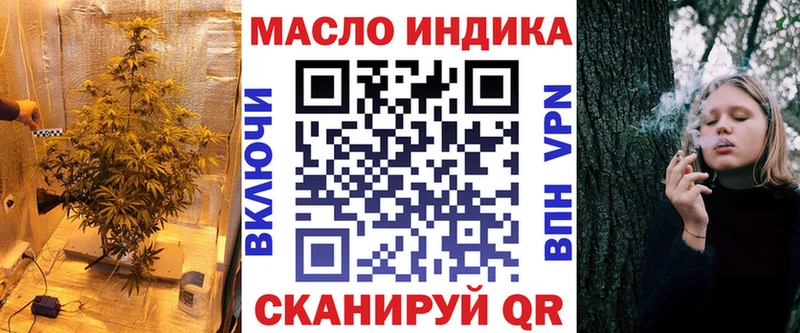 ТГК гашишное масло  Вичуга 